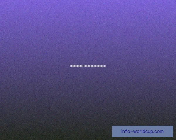 世界杯胜负竞猜攻略 精准分析与投注技巧助您轻松获利